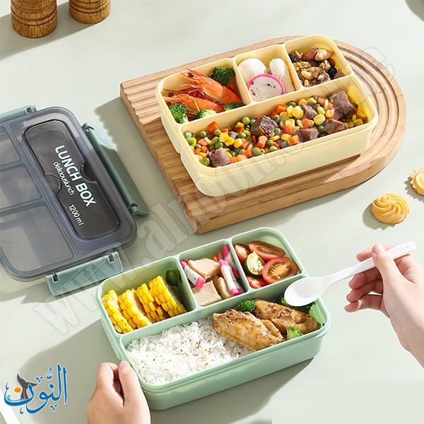 علبة طعام 1200 مل LUNCH BOX deliciouslunch