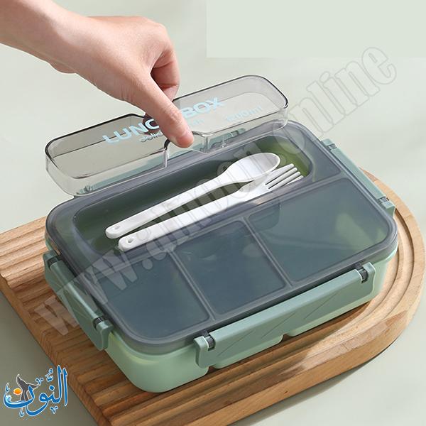 علبة طعام 1200 مل LUNCH BOX deliciouslunch