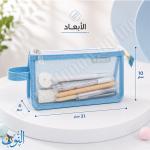 مقلمة شبك شفاف 1 سحاب SIMPLE LIFE