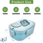 علبة طعام 1200 مل  LUNCH BOX