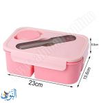 علبة طعام 1250 مل  LUNCH BOX
