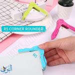 مقص تدوير زوايا KW-trio R5