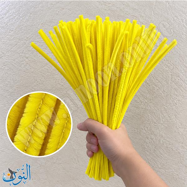 اصفر