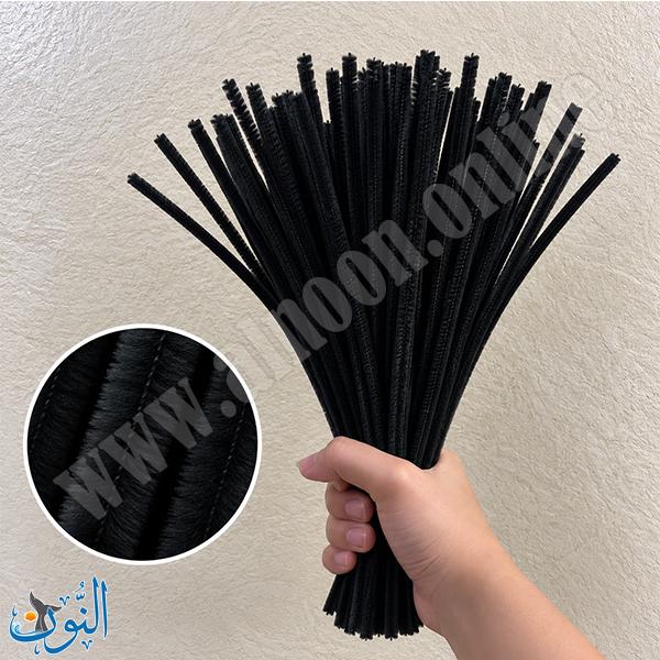 اسود