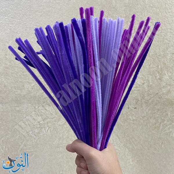 درجات بنفسجي