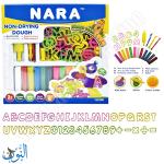 معجونة عالية الجودة مع قوالب تعليمية  NARA