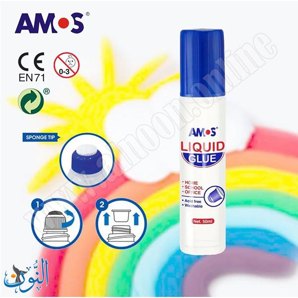 صمغ شفاف سائل 50 مل AMOS