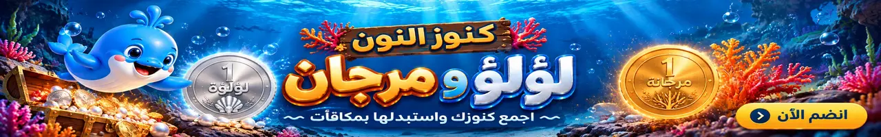 السابع
