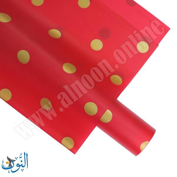 احمر و ذهبي