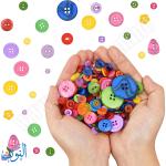 ازرار بلاستيك ملونة كيس 20 غم
