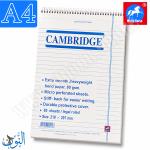 دفتر ملاحظات سلك 80 ورقة CAMBRIDGE A4