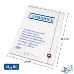 دفتر ملاحظات سلك 80 ورقة CAMBRIDGE A4