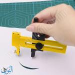 مشرط دوائر Circle Cutter