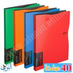 ملف 40 جيب شفاف ORIGIN COMIX