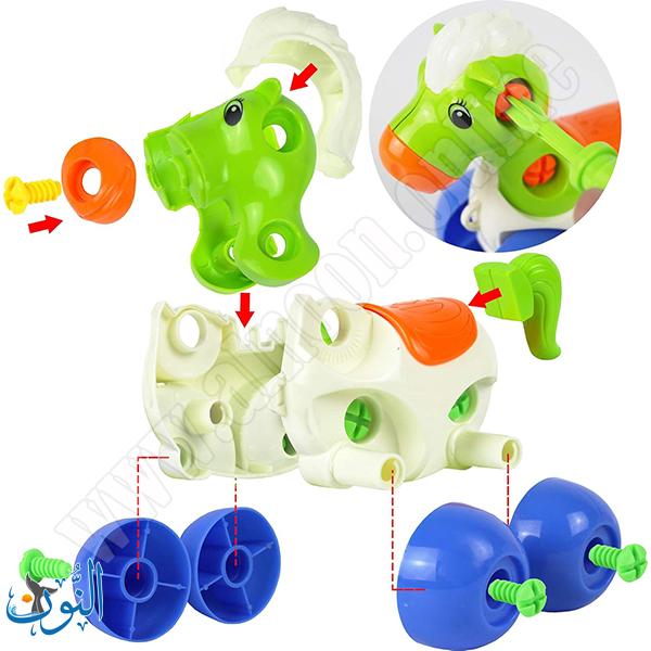 لعبة تركيب وفك تعليمية للأطفال  CUTE ASSEMBLY