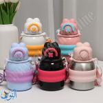 مطرة ستانلس حافظة للحرارة 550 مل RABBIT
