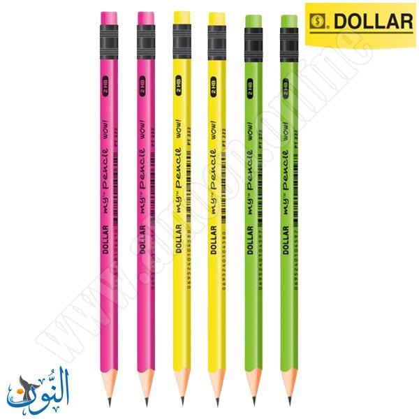 6 اقلام رصاص مع ممحاة DOLLAR MY PENCIL WOW
