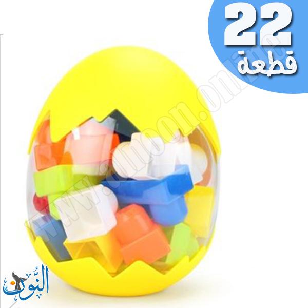 مكعبات بناء بلاستيك في مرطبان على شكل بيضة