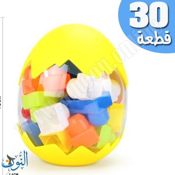 مكعبات بناء بلاستيك في مرطبان على شكل بيضة