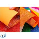 ورق اسفنجي لامع  مجموعة 10 ورقات قياس A4
