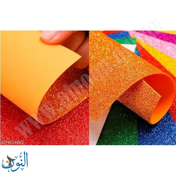 ورق اسفنجي لامع  مجموعة 10 ورقات قياس A4