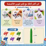الوان شمع للقماش 6 لون AMOS FABRIC DECO
