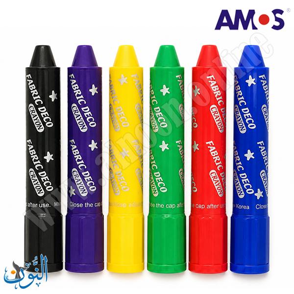 الوان شمع للقماش 6 لون AMOS FABRIC DECO