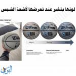 كرة سلة Wilson NBA FORGE PRO UV