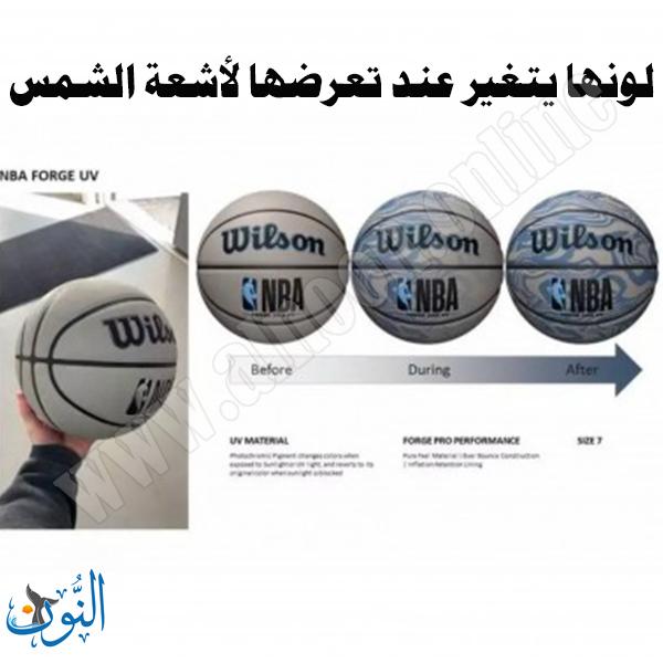 كرة سلة Wilson NBA FORGE PRO UV