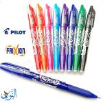 قلم حبر حراري قابل للمحي PILOT FRIXION