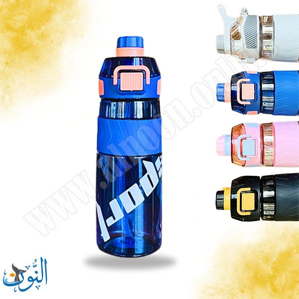 مطرة بلاستيك رياضية 1050 مل عالية الجودة مع قفل أمان SPORT