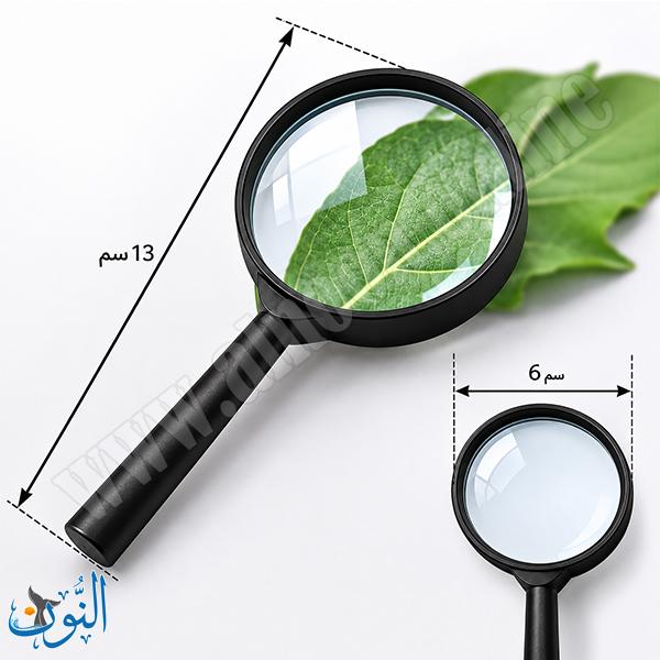 عدسة زجاجية مكبرة 60 مم