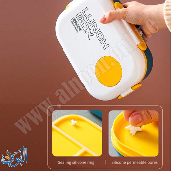 علبة طعام 1200مل  LUNCH BOX ENJOY