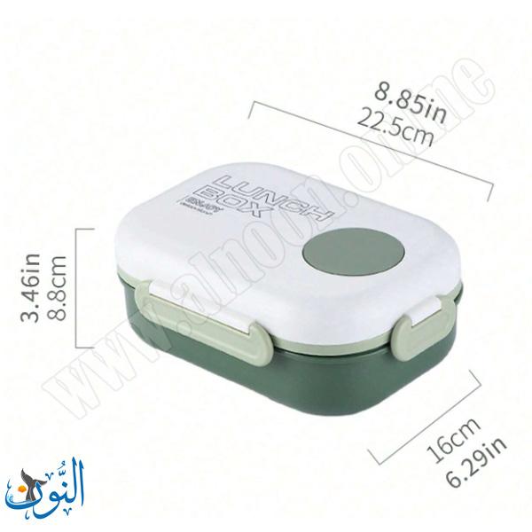 علبة طعام 1200مل  LUNCH BOX ENJOY