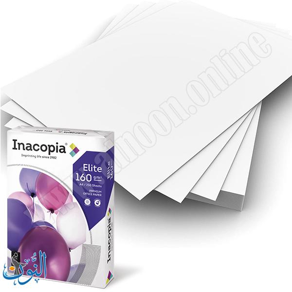 ورق طباعة ابيض 160 غم عالي الجودة 250 ورقة Inacopia A4