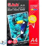 20 ورقة لامعة لطباعة الصور 180 غم قياس A4