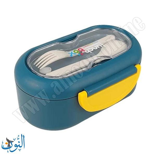 علبة طعام بيضاوي 1000 مل LUNCH BOX