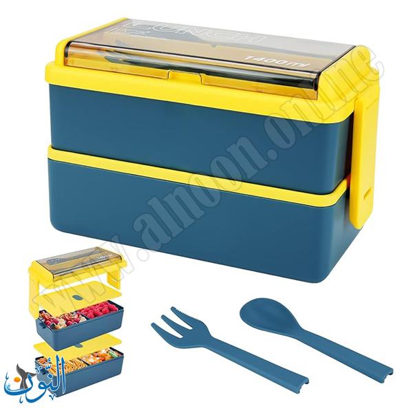 علبة طعام 1400 مل LUNCH BOX