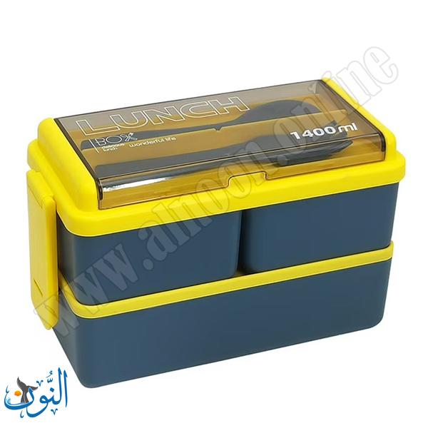 علبة طعام 1400 مل LUNCH BOX