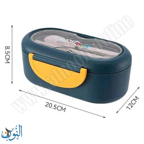 علبة طعام بيضاوي 1000 مل LUNCH BOX