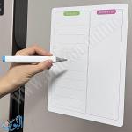 لوحة ملاحظات ممغنطة قياس A4