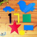 لوحة مغناطيسية – قياس A4 –