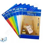 لوحة مغناطيسية – قياس A4 –