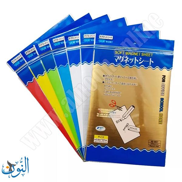 لوحة مغناطيسية – قياس A4 –