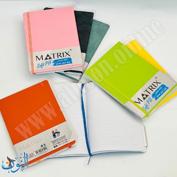 دفتر ملاحظات مع مغيطة MATRIX Soft A5