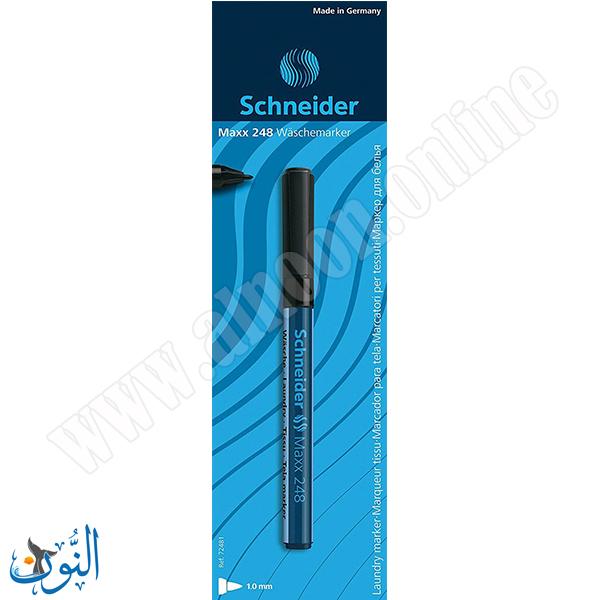 قلم غسيل اسود  Schneider Maxx 248
