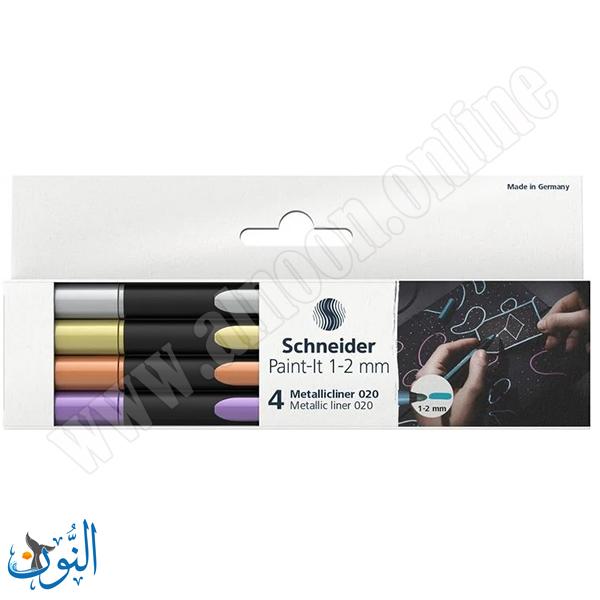 طقم 4 اقلام معدنية لامعة Schneider Metalic liner