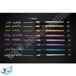 طقم 4 اقلام معدنية لامعة Schneider Metalic liner