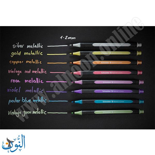 طقم 4 اقلام معدنية لامعة Schneider Metalic liner