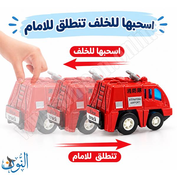 مجموعة الدفاع المدني 6 سيارات معدنية بالدفع الذاتي